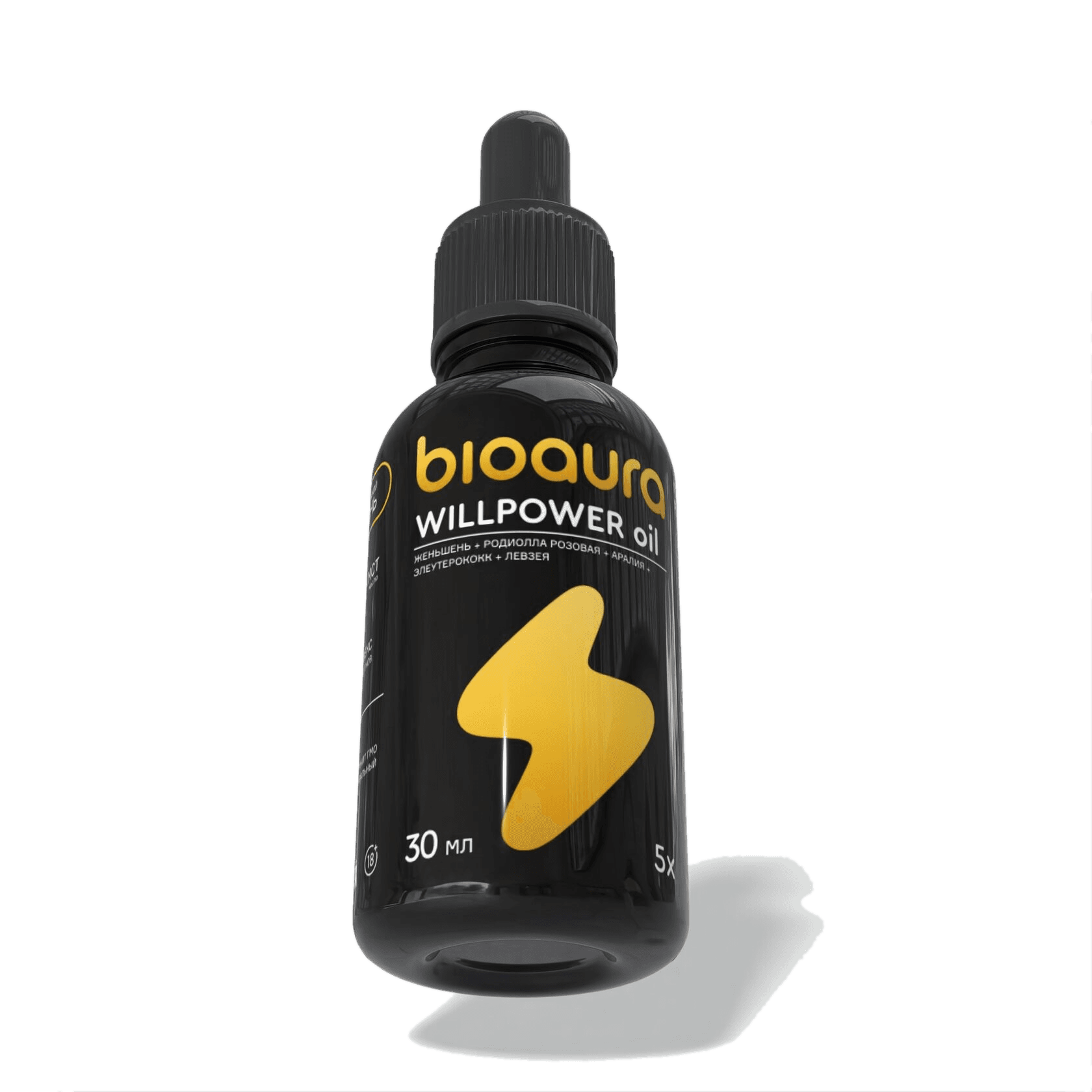 Willpower oil